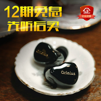 现货可试听Oriolus 黑黄鹂 灰黄鹂 耳机 jaben 鸟