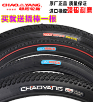 助力车外胎-13\/1.95\/1.5摩托车真空胎补胎工具