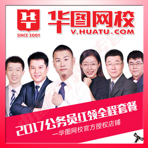 李毅申论*省考联报班*大作文