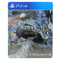 国行铁盒现货-限定版PS4游戏 最终幻想15 FF