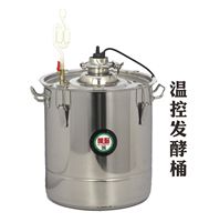 搅拌桶腌菜桶发酵酿酒-酿酒养殖腌菜发酵桶食四川炒饭泡菜的做法图片