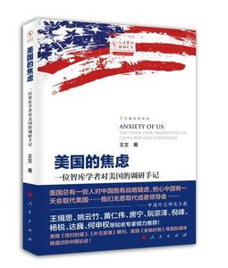 义乌贸易公司黄页_