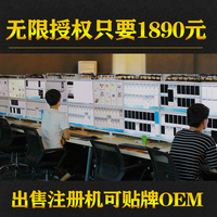 群控系统-业微控系统微信客服系统 微信CRM系