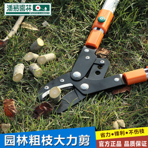 粗枝剪高压剪锋钢刀头台湾制造