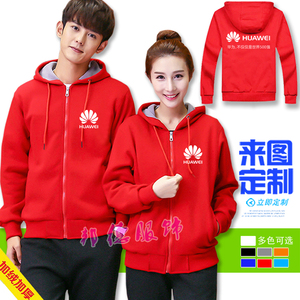 冬季华为工作服手机店工装加绒