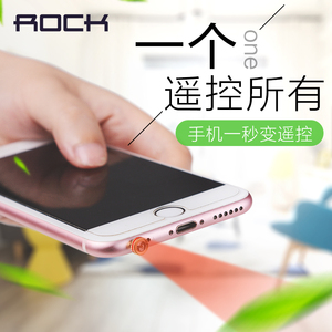 手机没有红外线可以当摇控器吗_【物联网之声】盘点生活中的传感器 未来发展空间巨大
