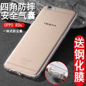 oppor9手机壳OPO选什么牌子好 同款好推荐