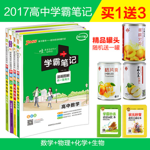 化学必修4,高中化学必修1