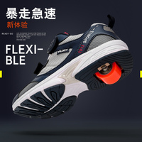 轮滑运动健身丛书-轮滑 运动健身丛书 轮滑入门