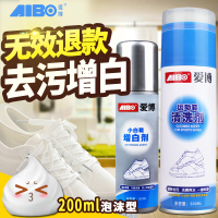 贴鞋掌 专业在线网上修鞋店铺 皮鞋划痕修复改