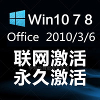 官方正版EndNote X7 Mac\/Win序列号 激活码兼
