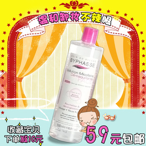 卡尼尔 卸妆,卡尼尔 卸妆水