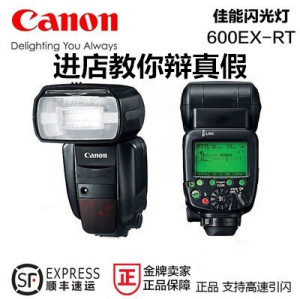 索尼a7rm2 闪光灯,索尼a7rm2 微单