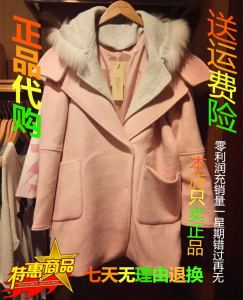 <em>红松丽秀外套</em>hs8815,hs女装 2015冬_品牌特卖