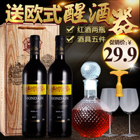 威龙传奇红酒750ML单支- 正品原装进口高级红