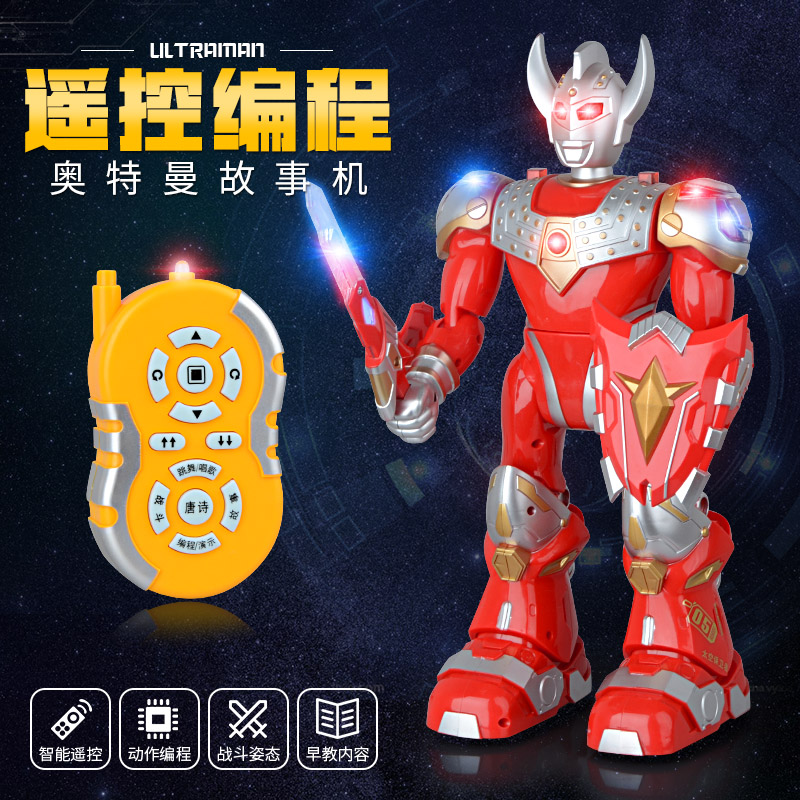 杰克奥特曼泰罗全集|杰克奥特曼泰罗漫画|杰克