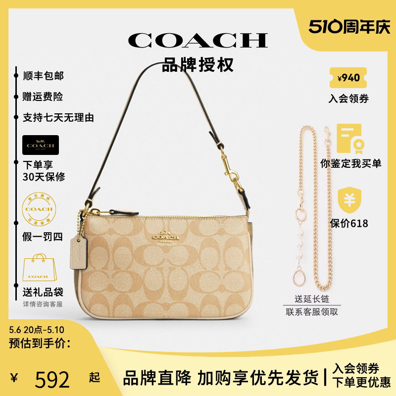 COACH/ޢۿܳŮð齫Ҹ°ŮбŮʵ1102.2Ԫ,ۺ551.1/