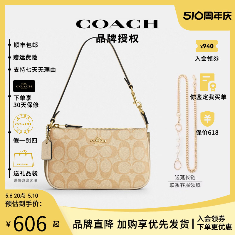 COACH/ޢۿܳŮð齫Ҹ°ŮбŮʵ1160.4Ԫ,ۺ580.2/