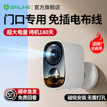 Веб камеры Домашний удаленный телефон Беспроводной мониторинг Wi - Fi Беспроводное HD Умные тени в помещении и снаружи