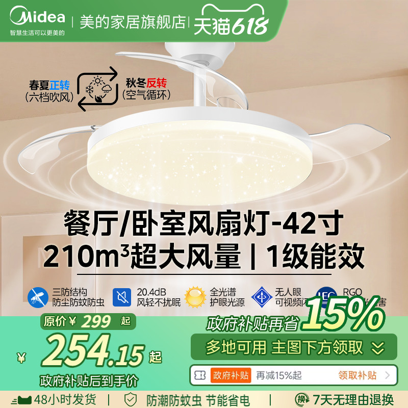 15% ķȵƵȵҿȵ˯ʵ254.15Ԫ