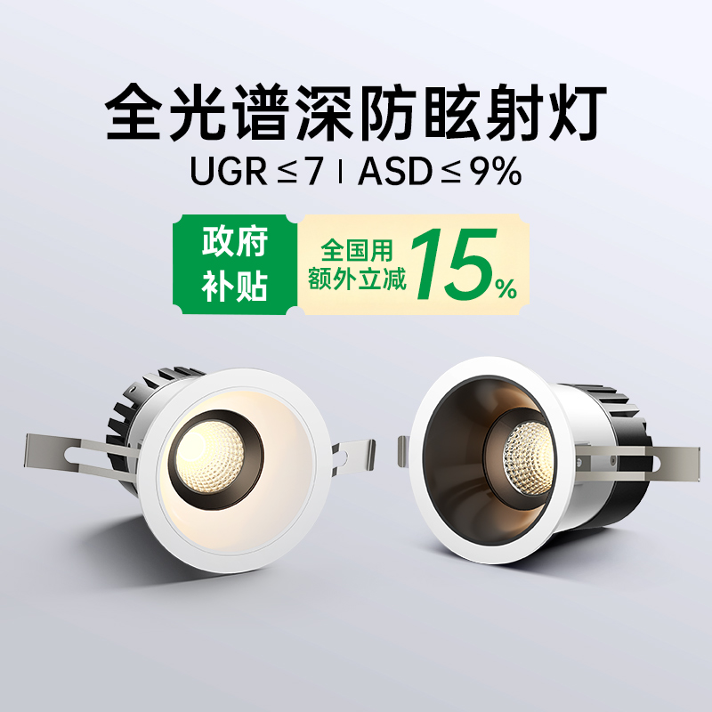 Ӱ֮ȫ׻СɽǶʽÿѣledͲʵ57.98Ԫ